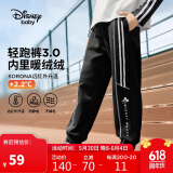 迪士尼（DISNEY）童装儿童男童针织加绒长裤保暖抗静电运动裤子秋冬DB431ME09黑160