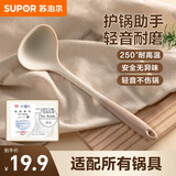 苏泊尔硅胶汤勺大号食品级不粘锅炒锅平底锅汤锅火锅勺子耐高温厨具