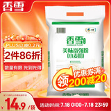 香雪面粉 美味富强粉 小麦粉 中筋面粉10斤