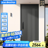 盼盼（Pan Pan） 盼盼防盗门钢制别墅大门安全门甲级家用智能指纹锁入户门迪温特 高门楣单门&外开-2050*960 3D人脸识别语音对讲指纹锁PF56VF