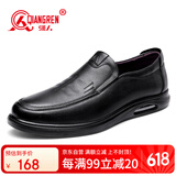 强人休闲鞋男头层牛皮套脚款皮鞋舒适气垫软面男单鞋 2351047 黑色 42