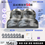 可丽金胶原蛋白大膜王抗皱紧致驻颜睡眠涂抹面膜送女朋友生日送礼物