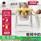 babycare宝宝多功能餐椅一键开合可折叠收纳婴儿吃饭椅子- 季风灰