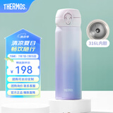 膳魔师（THERMOS）保温杯大容量水杯儿童男女士杯子情侣不锈钢生日礼物定制刻字JNL 316L不锈钢-暮山紫 500ml