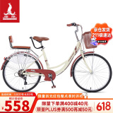 凤凰（Phoenix）自行车成人男女通用城市通勤变速单车女芭蕾 24英寸米黄色 高配版
