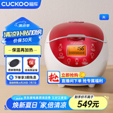 福库（CUCKOO）电饭煲 家用1-4个人 韩国品牌小型3升可预约智能煮饭电饭锅不粘内胆多功能料理自动洗涤迷你电饭煲 0658FR 3L