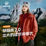 诺诗兰（NORTHLAND）【胡杨林2.0】户外女士防风防泼三合一冲锋衣徒步登山服外套