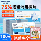 海氏海诺 医用酒精消毒棉片 6cm*6cm