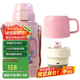 杯具熊（BEDDYBEAR）儿童保温杯带吸管双盖两用儿童水杯316不锈钢学生杯子600ml小飞象