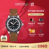 雪铁纳（Certina）瑞士手表DS PH200M系列陶瓷圈复刻机械男表父亲节礼物