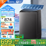 小天鹅（LittleSwan）直驱变频波轮洗衣机全自动 家用10公斤大容量 一级能效 一键快洗 以旧换新 家电国家补贴20% 【重磅新品】10公斤直驱 创新超净洗