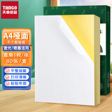 天章 （TANGO）A4不干胶打印纸 80张/盒 带背胶亚面铜版标签纸 整张无分割 喷墨激光打印机均适用 P3768