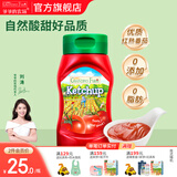 爷爷的农场有机调味料品 拌饭料猪肝粉酱油辅食添加 低脂番茄酱310g