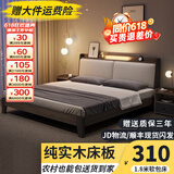 耿爱浩轩床实木床双人床单人床软包现代简约主卧大床民宿床 单床 1.8*2米