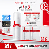 薇诺娜极润保湿乳液50g补水保湿滋润乳液面霜护肤品化妆品