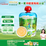 爷爷的农场有机果泥法国进口宝宝辅食泥佐餐营养果汁苹果梨奇异果香蕉泥85g