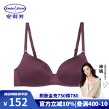 安莉芳光面无痕不空杯内衣女士小胸薄款无空系粉底液无钢圈文胸 酒红色PUR 75A