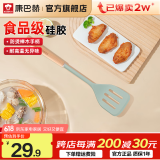 康巴赫（KBH）硅胶铲勺护锅铲不伤锅炒菜不粘锅煎锅专用铲子汤勺组合 硅胶煎铲【蓝色】