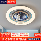 美莎拉帝儿童房吸顶灯宇航员太空人星球灯男孩房卡通风现代护眼卧室吸顶灯 男孩房50CM全光谱Ra97护眼无频闪