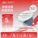 瑷尔博士新升级益生平衡净透卸妆霜温和卸妆清洁保湿敏感肌可用卸妆膏3g