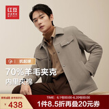 红豆（Hodo）【70%羊毛】羊毛毛呢夹克男24秋新品翻领工装夹棉夹克