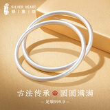银意坊古法银手镯女款9999纯银实心年轻素圈银镯子国风银饰生日礼物女生 古法素圈9999足银手镯【带证书】 约30克【60圈口】