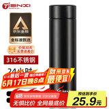 天喜（TIANXI）保温杯316大容量茶水分离杯节日礼物商务水杯茶杯子节日礼物