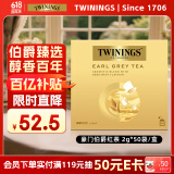 川宁红茶 豪门伯爵红茶波兰进口50袋*2g 伯爵茶茶叶自己喝热泡茶
