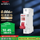 德力西（DELIXI）空气开关 DEB9 家用空开小型断路器1P单极断路器 1P16A