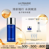莱珀妮（La Prairie）鱼子精华喷雾50ml保湿精华水紧致提升滋润肌肤 生日礼物女