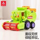 汇乐玩具（HUILE TOYS）工具车玩具车宝宝工程车汽车男女孩婴幼儿童玩具1-3岁生日礼物 农业收割机