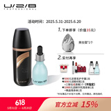 U/2/B618钜惠【人气星品】柔雾滚轮修颜霜粉底液底妆BB霜遮瑕女便携30g 套组-ON54滚轮30g+小精华水21ml