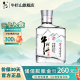 牛栏山白酒宝贝儿浓香型小瓶口粮酒 52度 100mL 1瓶 单瓶装
