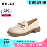 百丽（Belle）马衔扣软底乐福鞋女新商场同款百搭小皮鞋Z3B1DAA5 米白（B1864） 37 (235mm)