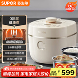 苏泊尔（SUPOR）【国家补贴】IH电压力锅5L 家用智能2200W 0涂层钢釜8min快速菜SY-50HC5021Q电饭煲高压锅4-6人