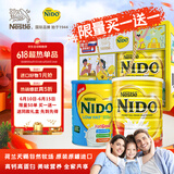 雀巢NIDO全家营养奶粉低脂高蛋白送礼父亲节礼盒装全脂+低脂900g*2