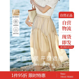 茵曼（INMAN）半身裙女夏季休闲百搭蓬蓬裙18322|205 浅卡其 S