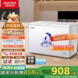 澳柯玛（AUCMA）307升减霜冰柜家用大容量冷藏柜冷冻柜 卧式冷柜冰箱雪糕柜一级能效 BC/BD-307HNE 国家补贴20%