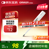 欧姆龙（OMRON）电子体温计 腋下笔式体温计 快速测温 老人 K10