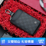 金利来钥匙包礼盒大容量腰挂汽车多功能锁匙包 父亲节礼物送爸爸