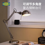 宜家（IKEA）FORSA芙萨台灯书桌灯办公桌可调节装饰简约寝室床头灯 银色+灯泡 E14