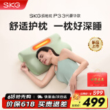 SKG颈椎热敷枕头牵引睡眠枕修复矫正拉伸护颈睡觉专用枕理疗仪 端午礼品父母亲节礼物实用送爸爸 【热敷款】全新升级P3-3颈椎枕