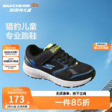 Skechers斯凯奇猎豹跑鞋男童运动鞋减震大童跑步鞋魔术贴休闲鞋405009L