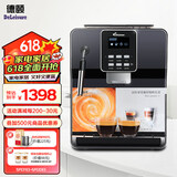 德颐DE-18S意式全自动咖啡机/家用商用办公室/一键意式美式咖啡/蒸汽杆可打奶泡/现磨豆19bar泵/自清洗 智能咖啡机 经典黑色