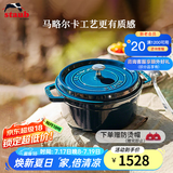 珐宝（staub）法国进口珐琅铸铁锅平底铸铁锅双耳煲汤锅炖锅炒锅电磁炉通用 圆炖锅深海蓝 24cm