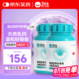 卫仕 乳钙片约480片*2瓶量贩装 狗狗补钙片钙粉成幼犬金毛泰迪营养品