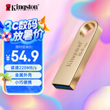 金士顿（Kingston）64GB USB3.2 Gen 1 U盘 DTSE9G3 金属U盘 读速220MB/s 写速100MB/s 学习办公投标电脑车载通用