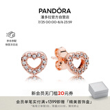 潘多拉（PANDORA）赢得芳心耳钉玫瑰金色爱心气质七夕情人节礼物送女友