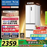 美菱（MeiLing）400升法式四开多门冰箱小户型家用底部散热超薄窄门嵌入式一级变频无霜白BCD-400WP9CZX国家补贴