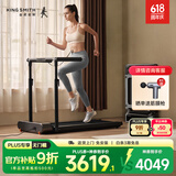 金史密斯R3可折叠跑步机家庭用室内小型免安装走步机运动健身器材WP440Q4